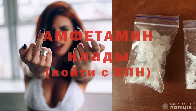 наркотики  Златоуст  мега ссылки  Amphetamine Premium 