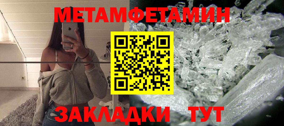 АМФ Розовый Златоуст