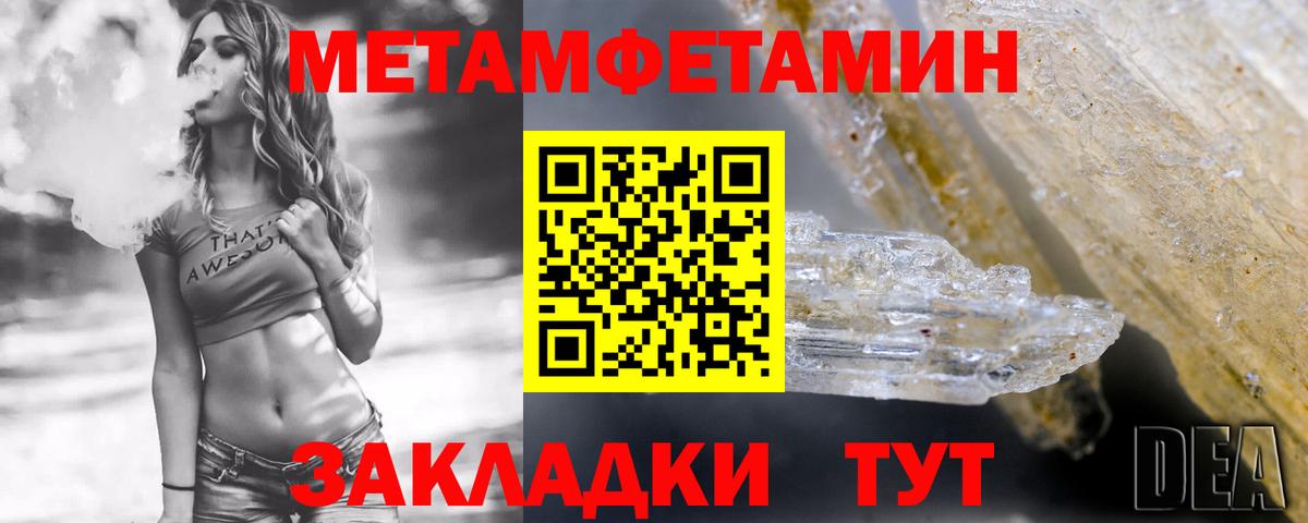 АМФ Premium  Вход с VPN  Амфетамин  Амфетамин  Златоуст 