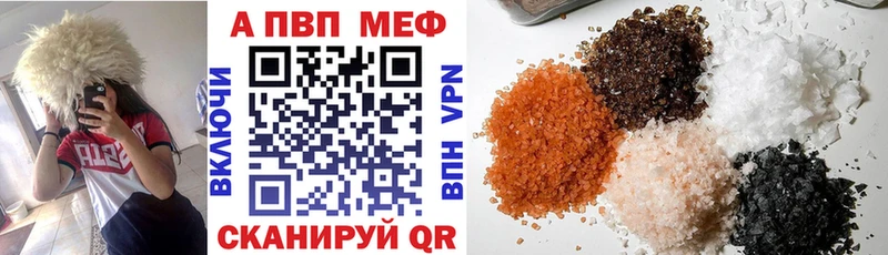 Альфа ПВП СК  Златоуст 