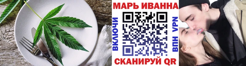blacksprut ссылка  наркота  Златоуст  Печенье с ТГК марихуана 