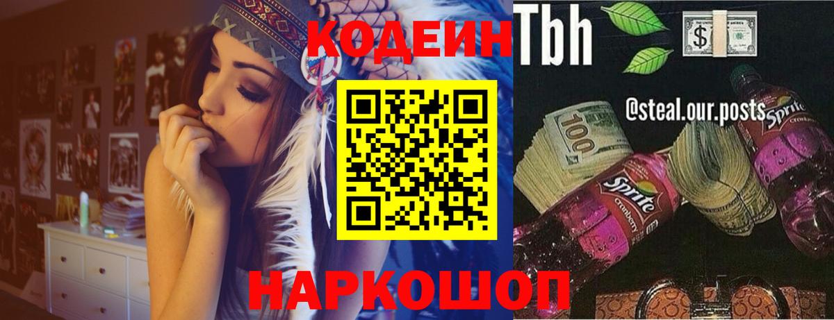 Мефедрон Златоуст
