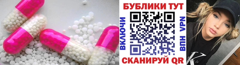 ЭКСТАЗИ louis Vuitton  Златоуст 