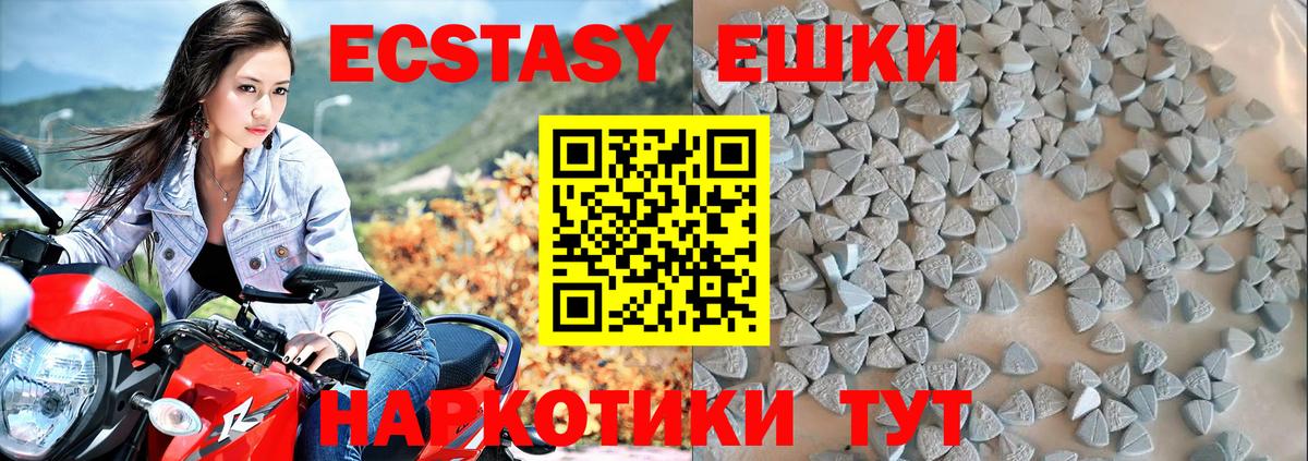 Экстази Punisher  Экстази 300 mg  shop клад  Златоуст  Вход с VPN 