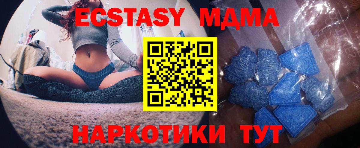 ЭКСТАЗИ Philipp Plein Златоуст