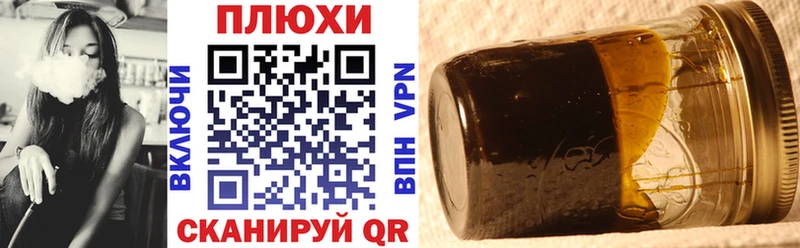 купить   Златоуст  блэк спрут ссылки  ГАШ гашик 
