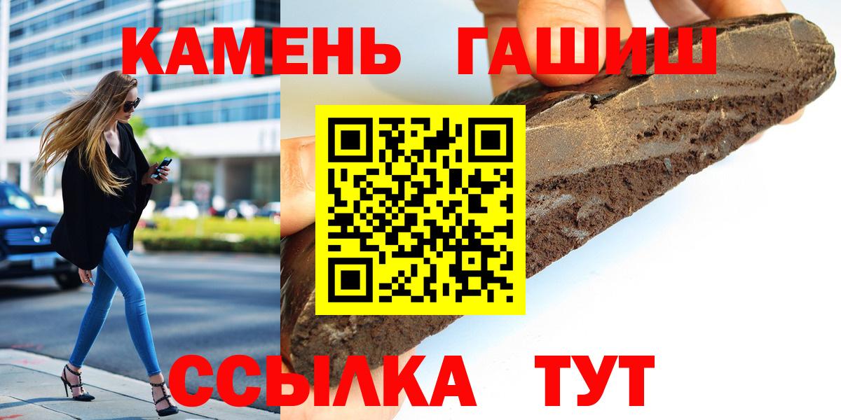 ГАШИШ  Златоуст  ГАШ хэш  ГАШИШ 40% ТГК 