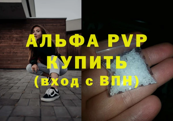 COCAINE Анива