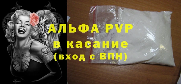 COCAINE Анива