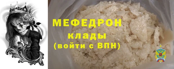 бошки Надым