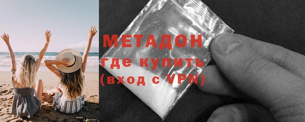 скорость mdpv Навашино