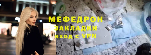 скорость mdpv Навашино