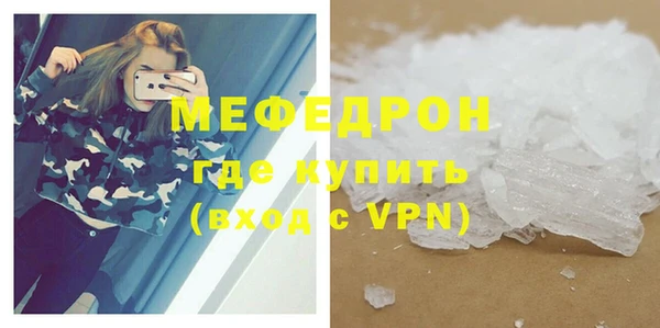 бутират Наволоки