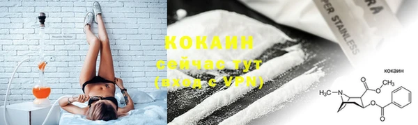 скорость mdpv Навашино