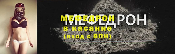 кристаллы Вязьма