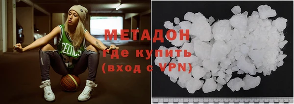 скорость mdpv Навашино