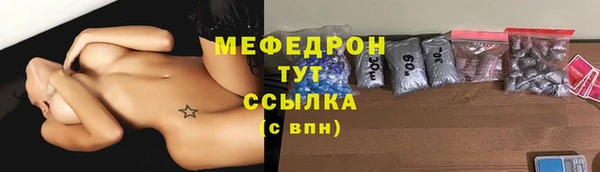 бутират Наволоки