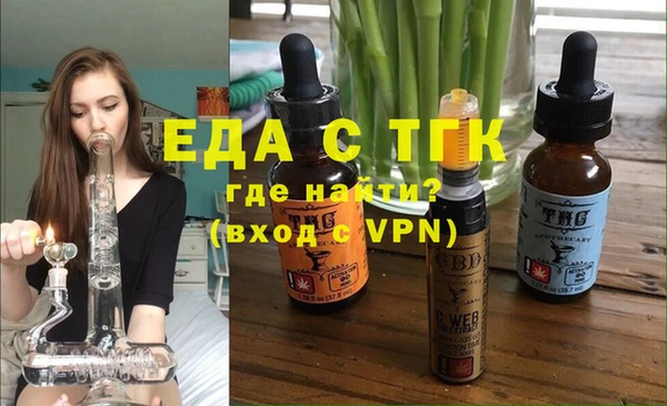 бутират Наволоки