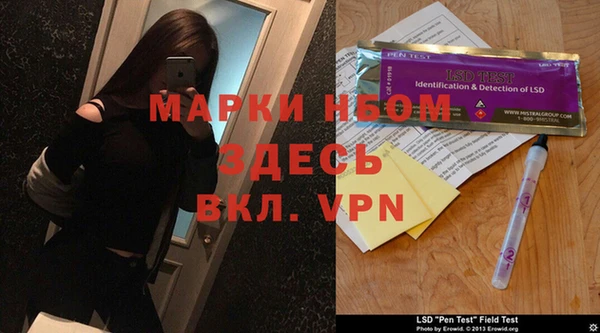скорость mdpv Навашино