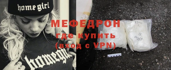 бутират Наволоки
