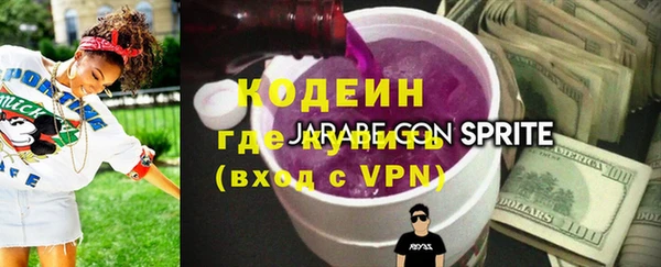 бутират Наволоки