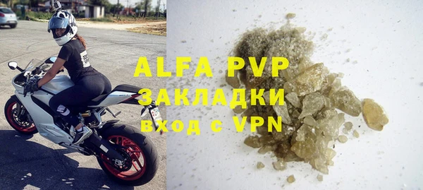 скорость mdpv Навашино
