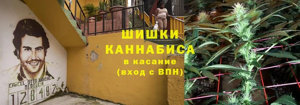 соль курить ск Анжеро-Судженск