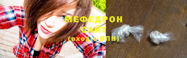 бутират Наволоки