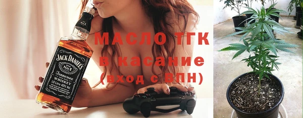меф Нефтекумск