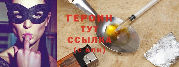 бутират Наволоки