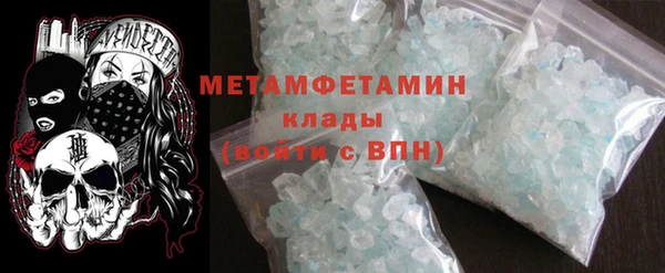 соль курить ск Анжеро-Судженск