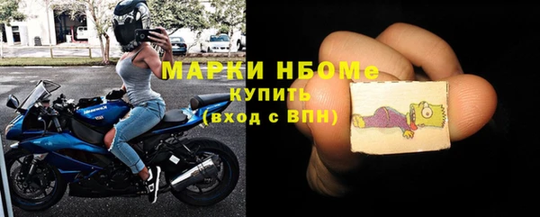 скорость mdpv Навашино