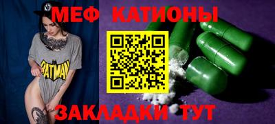 стафф Гагарин