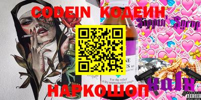 гашишное масло Балаково