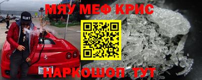 гашик Гатчина