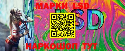 гашишное масло Балаково