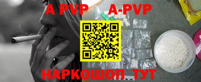 гашик Гатчина
