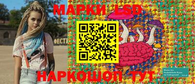 мескалин Балахна