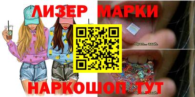 гашишное масло Балаково