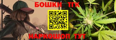 гашишное масло Балаково