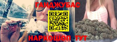 гашик Гатчина