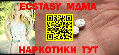 гашик Гатчина
