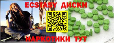 спиды Гай
