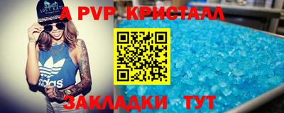 гидропоника Балашиха