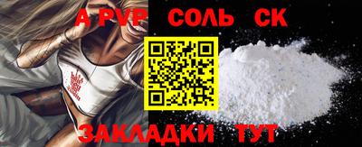 стафф Гагарин