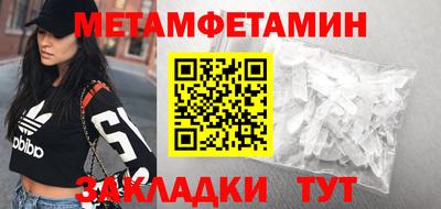 гидропоника Балашиха