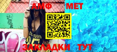 гашишное масло Балаково