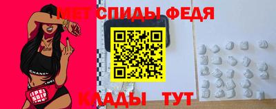 спиды Гай