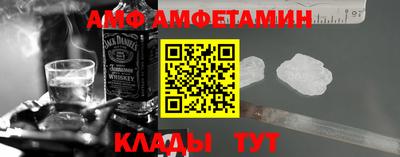 спиды Гай
