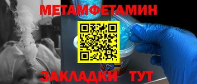 гашик Гатчина